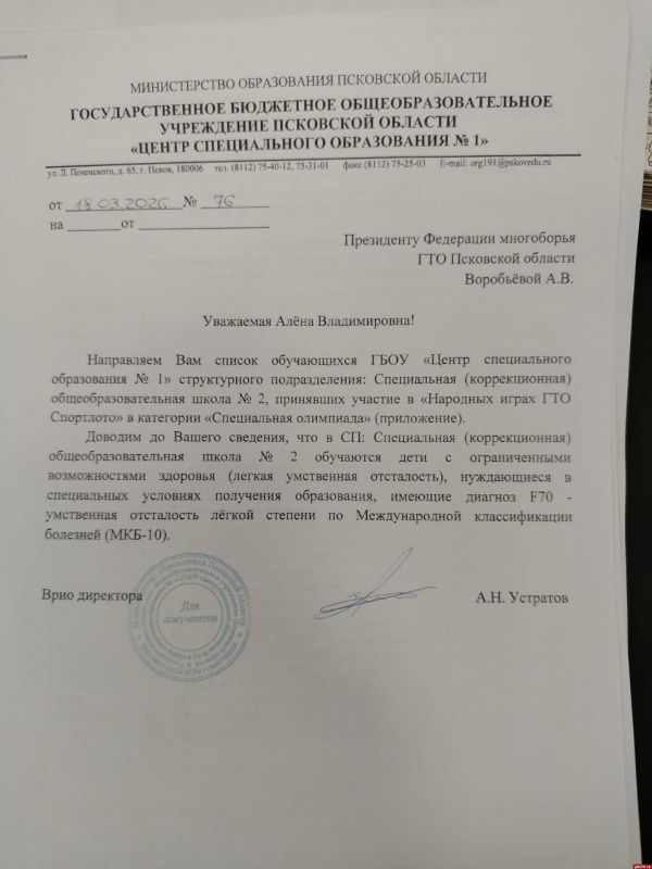 ��������� ������������ ���������� ������ ��������� ������� � ��������� ����� ��λ