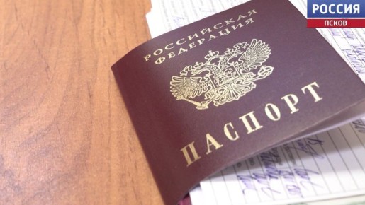 В Пскове двух иностранцев, не вставших на воинский учет, лишили российского гражданства