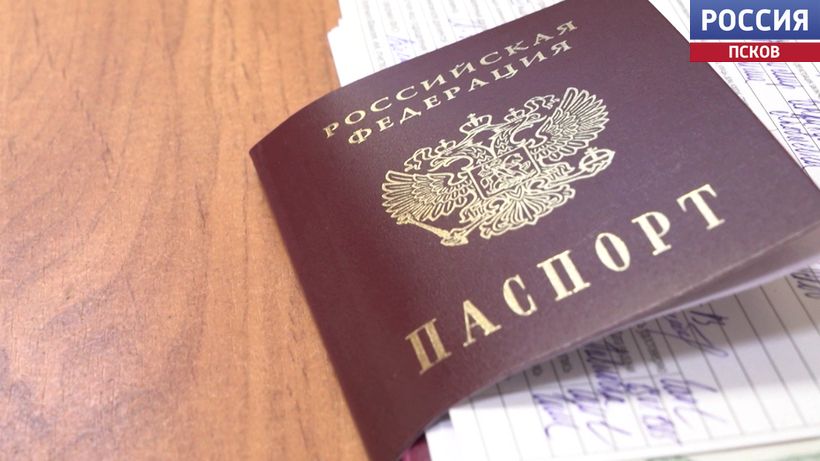В Пскове двух иностранцев, не вставших на воинский учет, лишили российского гражданства