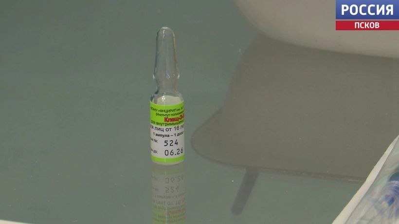 Вакцина от клещевого энцефалита поступила в Псковскую область