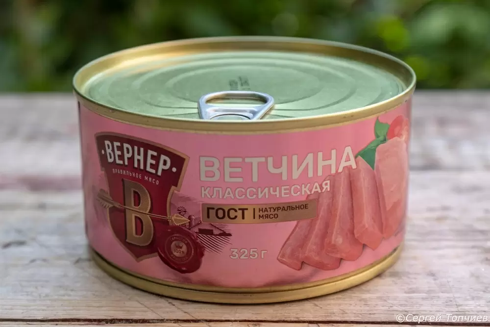 Открытие тайны классической ветчины: что стоит за привычным вкусом?
