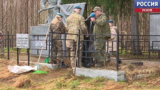Братскую могилу советских воинов в деревне Высокое Опочецкого района привели в порядок юнармейцы военно-патриотического клуба "Беркут"