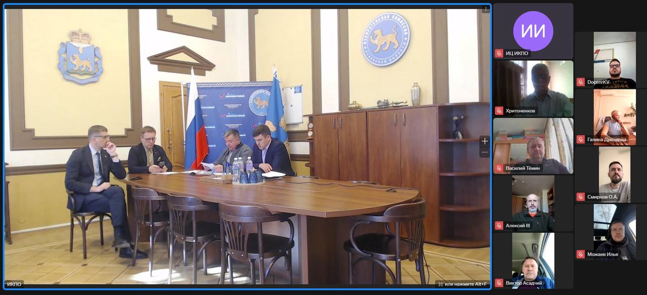 Сегодня состоялось 143 заседание Избирательной комиссии Псковской области