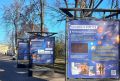 Выставка «Космос в Фокусе» открылась в Пскове!