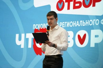 В Пскове проходит Псковский региональный фестиваль "Что, творим?" – отборочный этап Всероссийского фестиваля "Российской студенческой весны"