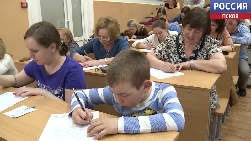 В Псковской области открыта регистрация на Тотальный диктант — 2026