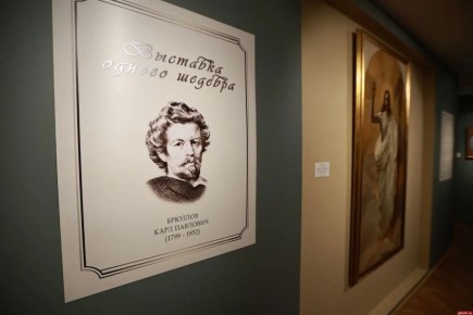 «Один шедевр»: в Изборске открылась выставка неосуществленной росписи Карла Брюллова