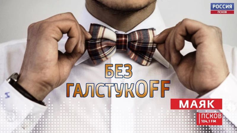 ����� ������ ��������� "��� �������OFF" �������� �������, 14 ������, �� "����� ����-�����" � 17.05