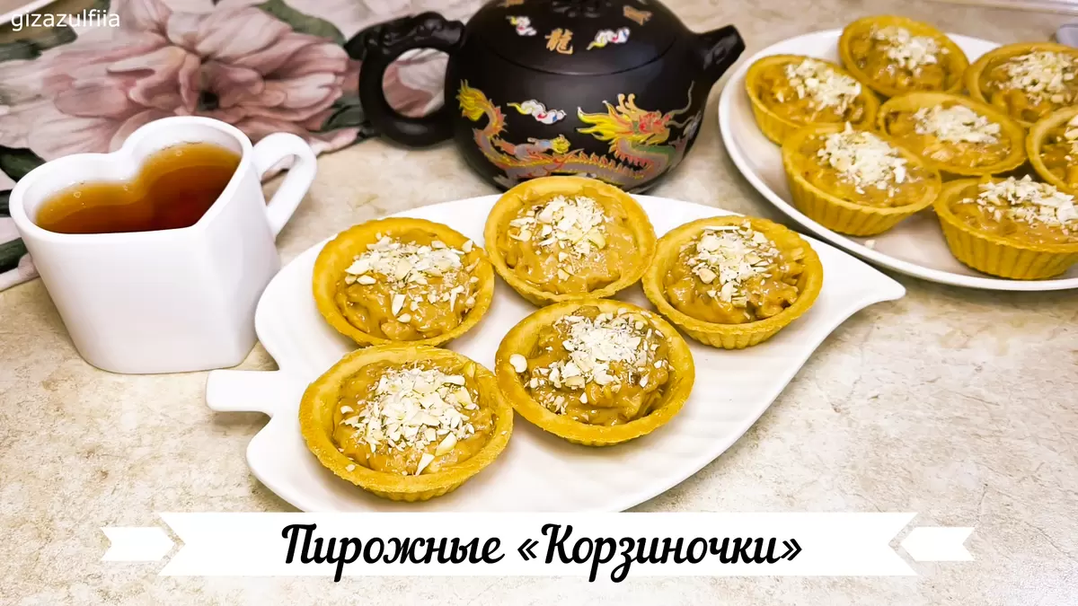 Тарталетки с варёной сгущёнкой и орехами: быстро, просто и irresistibly вкусно!