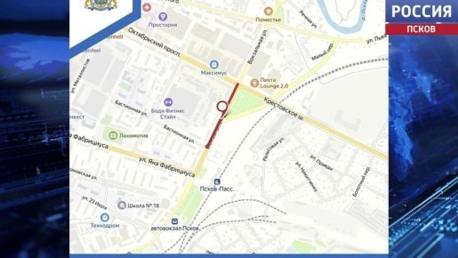 С завтрашнего дня в Пскове вводится реверсивное движение на участке улицы Вокзальной от Октябрьского проспекта до Бастионной