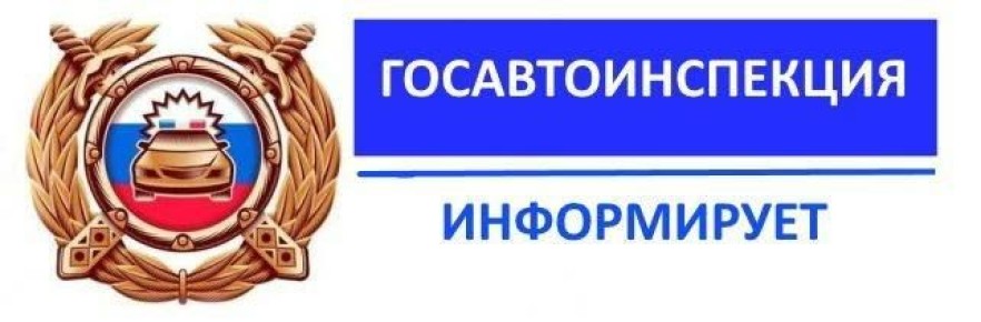 Уважаемые водители!. Управление Госавтоинспекции УМВД России по Псковской области информирует, что в связи с проведением в городе Пскове Всероссийских соревнований по спортивному ориентированию, 17 апреля 2026 года по улице...