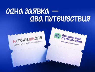 Ехал в Печоры, а оказался на Байкале