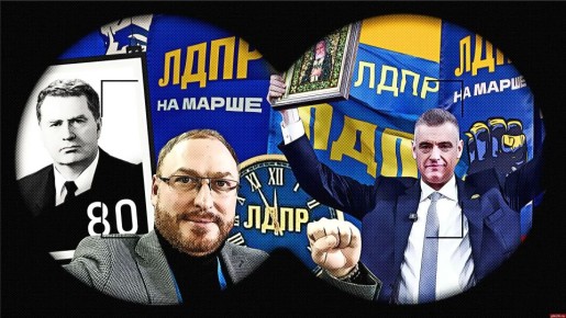 Шанс для ЛДПР. Чем объясняется неожиданный ренессанс Либерально-демократической партии России, произошедший уже после смерти ее бессменного вождя Владимира Жириновского? В состоянии ли ЛДПР стать второй политической силой в...