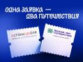 Ехал в Печоры, а оказался на Байкале