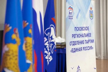 Елкин Борис: Сегодня состоялся отчётный форум «Есть результат», посвящённый реализации Народной программы партии «Единая Россия» в Псковской области