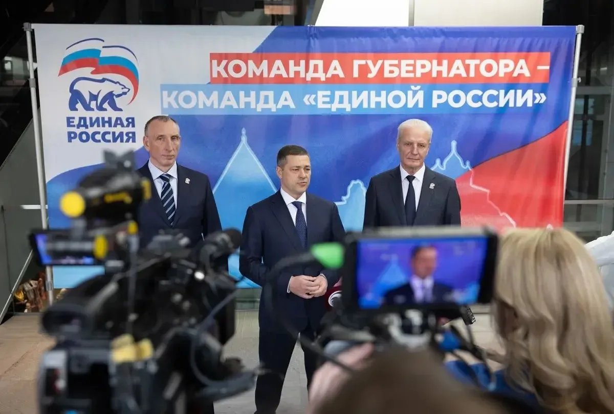 Елкин Борис: Сегодня состоялся отчётный форум «Есть результат», посвящённый реализации Народной программы партии «Единая Россия» в Псковской области Елкин Борис: Сегодня состоялся отчётный форум «Есть результат», посвящённый реализации Народной программы партии «Единая Россия» в Псковской области