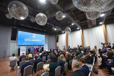 Иван Белугин, Андрей Ключко, Михаил Каратыш и ещё восемь человек стали членами «Единой России»