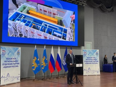 Секретарь регионального отделения партии «Единая Россия» Александр Козловский выступил на форуме партии «Есть результат»: