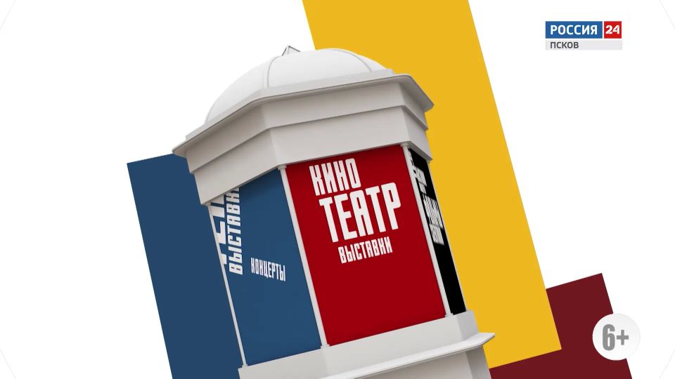 ����� (17 ������ - 6 ���). �������� � ������ � ����, ����� "������� �����" � "��������� �������"