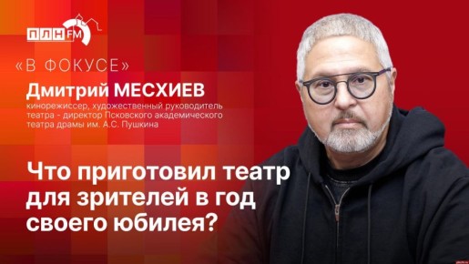 �� ������: ��� ���������� ����� ��� �������� � ��� ������ ������?