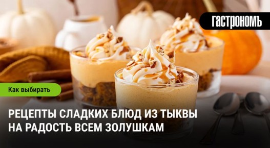 ������� ������� �� �����: 10 �������� ��� ������� ������