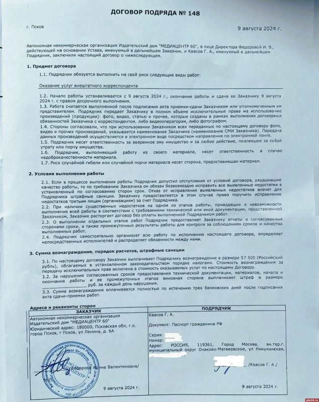 ��������� ��� ���������?. ��� ���������: