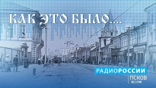 ��� ��� ����. ������ 21.04.2026