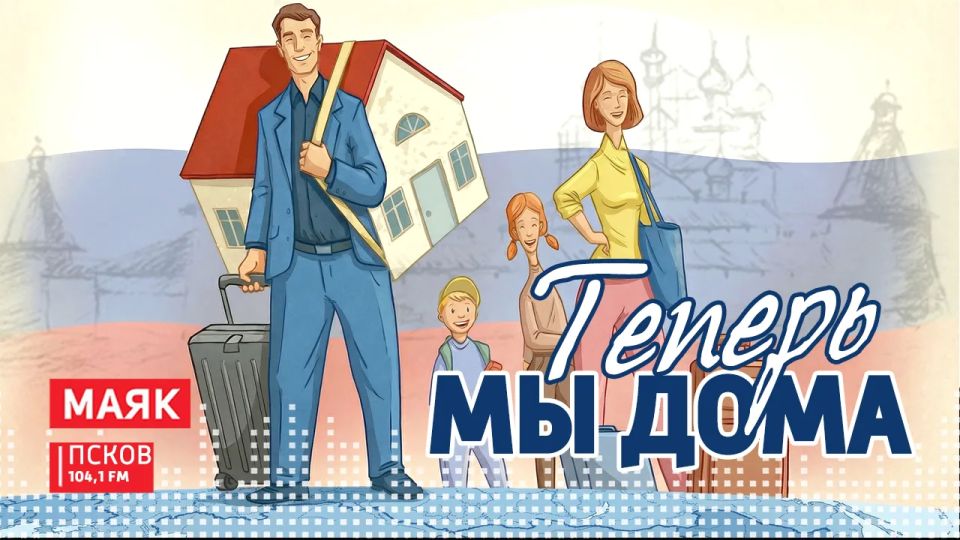 "������ �� ����": ����� �������� �� ������ � � ���������, �������� � ������