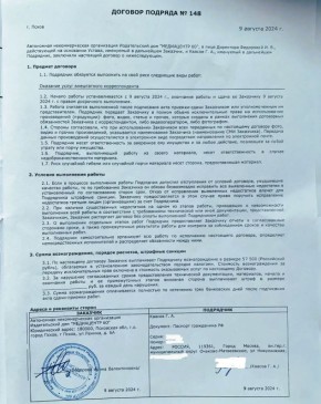 ��������� ��� ���������?. � ����� ������������ �������� ��������, ������� � ����� ������������ ����� ��������� ��, ��� ������ ������������ �� �����������