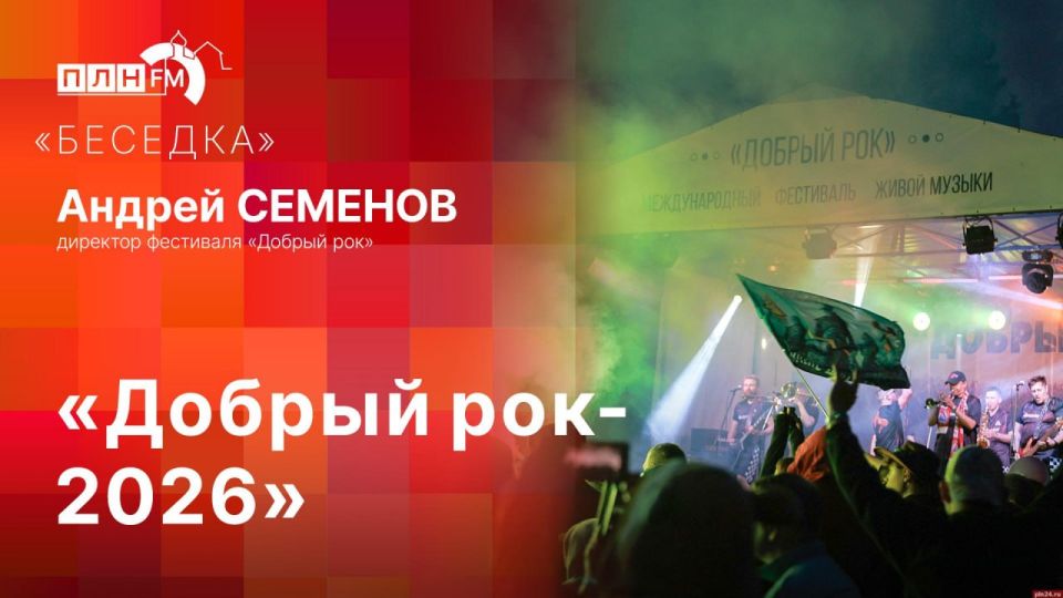 ��������: ������� ���-2026�