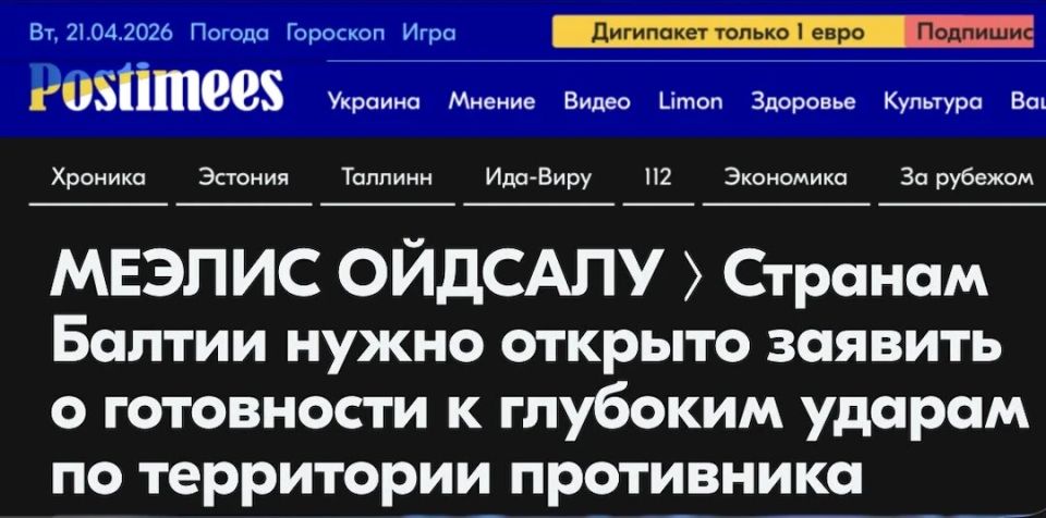 ������ ����������: ����� ��������� ���������� �����������, �������� Postimees ������ ������� ��������� ������������� ����� ������ �� ���������� �������� ����� ������ ���������� ���������� �����, ��� ��� ������ �������� �����