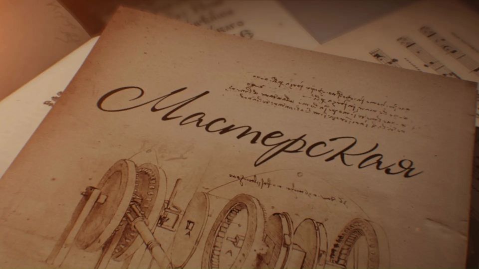 ����������. ���� �����. ���� 19.03.2021