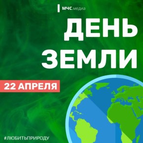 ���� �����: ��� ����� ��� ��������� � ����� ������!