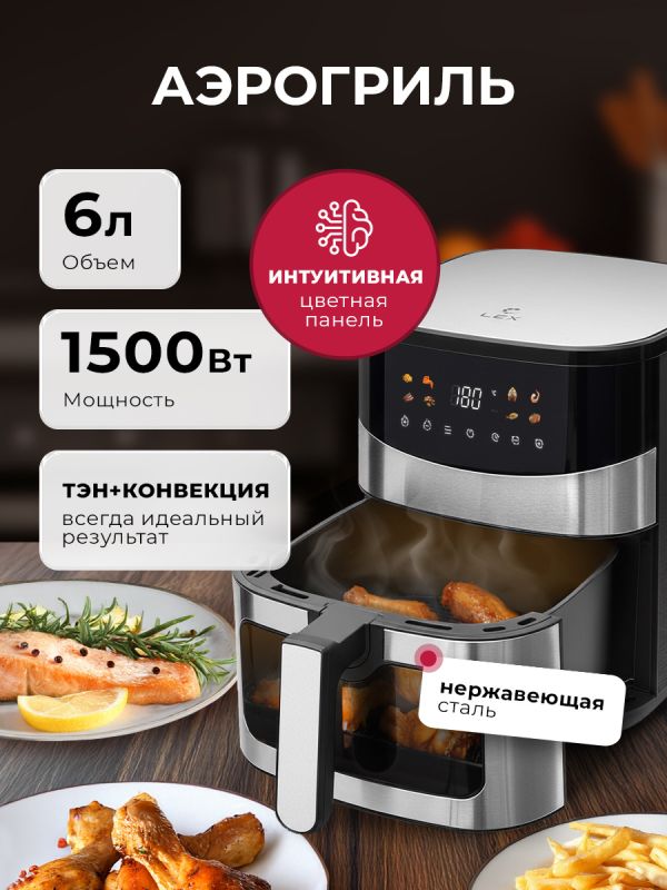 ��������� LEX LXAF5445: ������� ����� ��� ������ ������