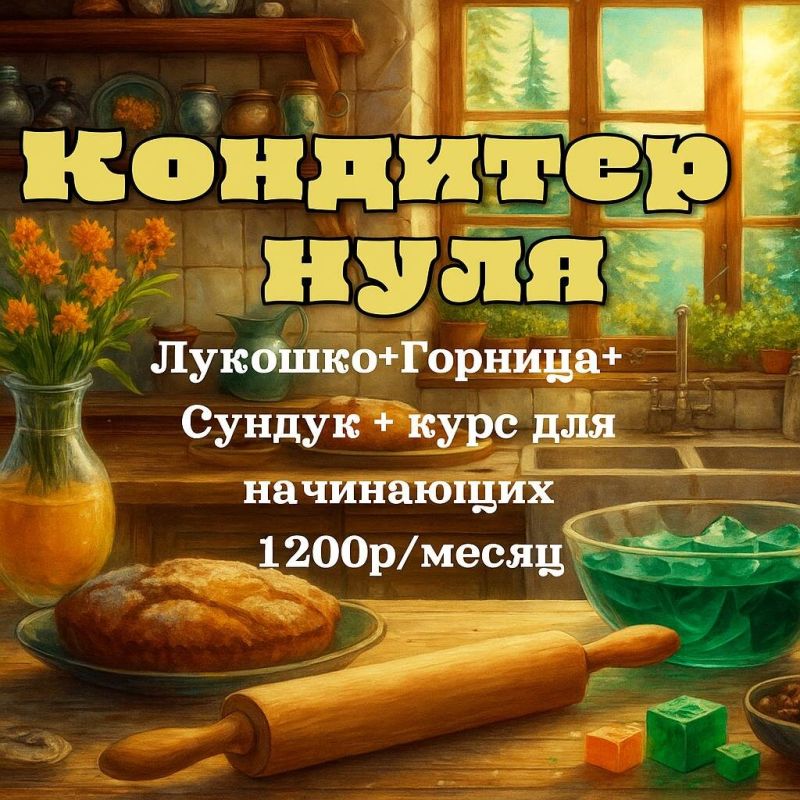 ���������� ������������� ����������