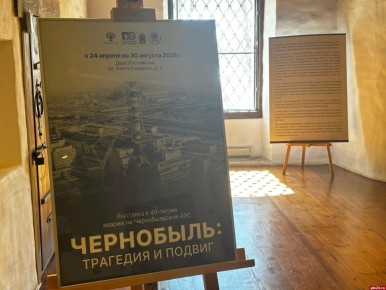 ���� ������������ ����������� � ���� ����: � ������ ��������� �������� � ���������