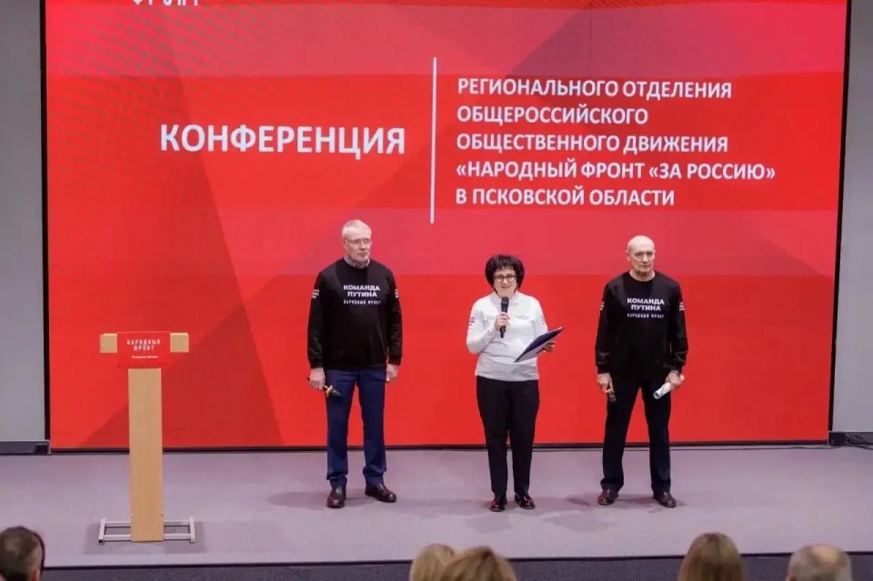 Михаил Ведерников: Общероссийский Народный фронт отмечает 15-летний юбилей Михаил Ведерников: Общероссийский Народный фронт отмечает 15-летний юбилей