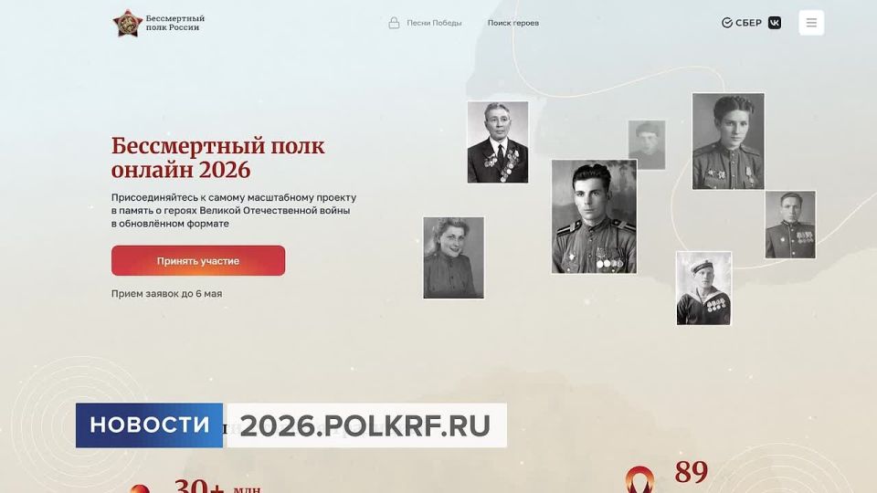 Акция, которая объединяет поколения