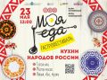 ��������������� ���� ��� � ������ ��������� 23 ��� � �������� �������� ������� ��