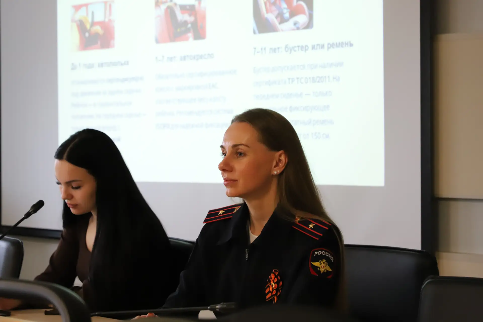 Важная встреча для будущих родителей Важная встреча для будущих родителей