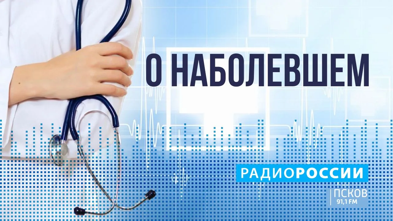 О наболевшем. Инфаркт. Выпуск 11.05.2026