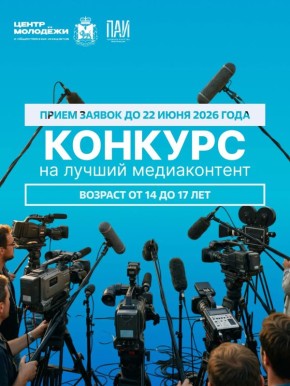 ������ ����������: ������!. ��� � ������ �� ������� �����������, �� ��������� ������� ������������� ��� ����� �� 14 �� 17 ���
