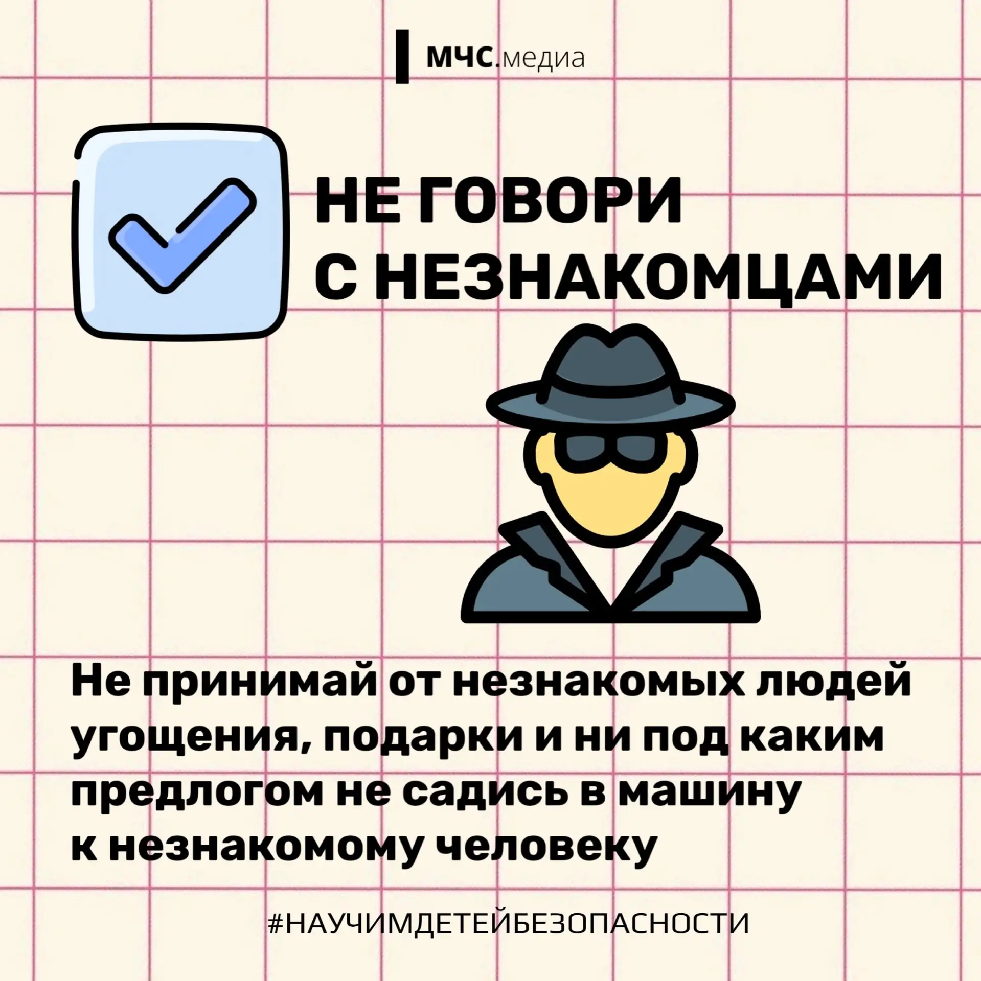 Весна зовет на улицу!. Воздух становится теплее, дни – длиннее, а птицы поют всё звонче Весна зовет на улицу!. Воздух становится теплее, дни – длиннее, а птицы поют всё звонче