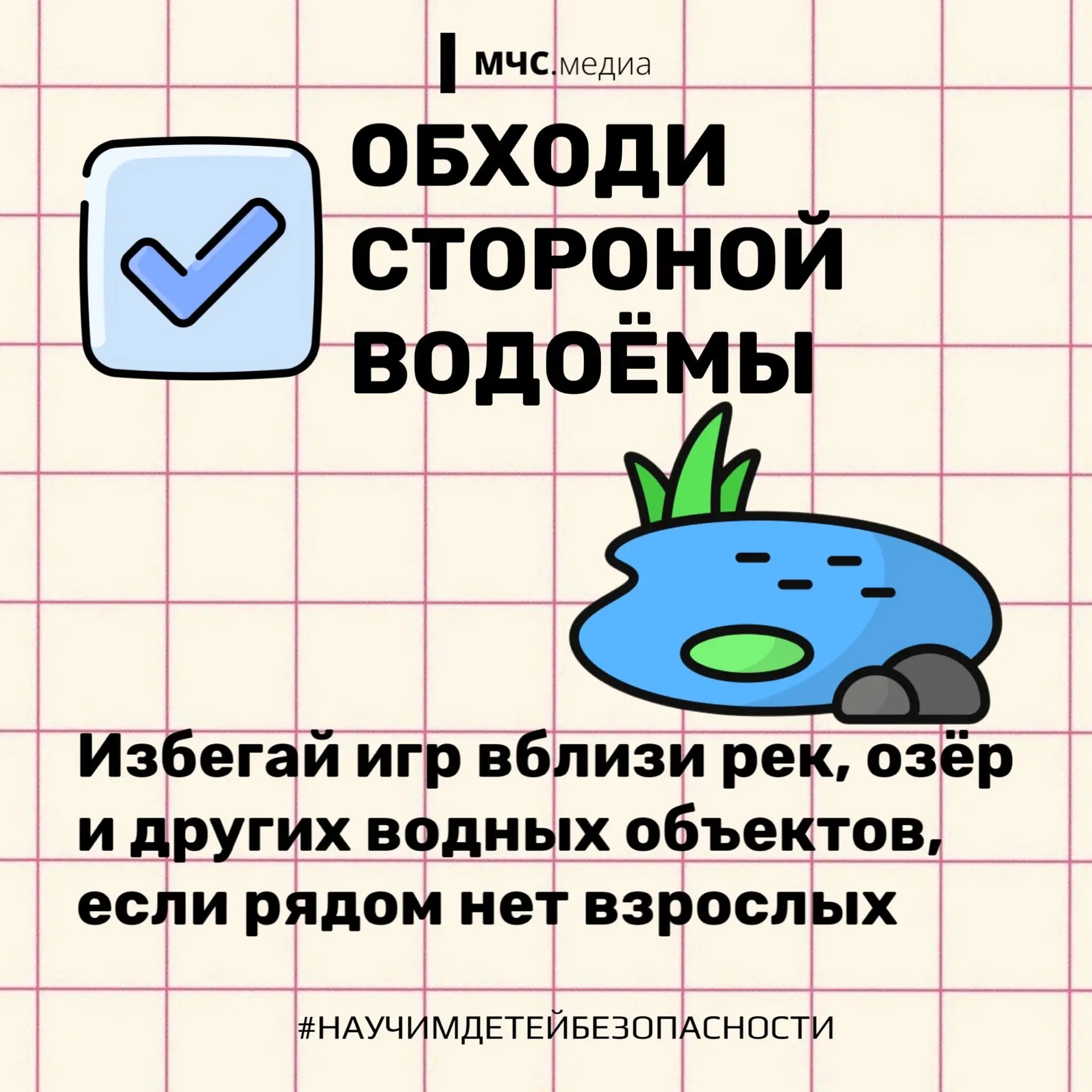 Весна зовет на улицу!. Воздух становится теплее, дни – длиннее, а птицы поют всё звонче Весна зовет на улицу!. Воздух становится теплее, дни – длиннее, а птицы поют всё звонче