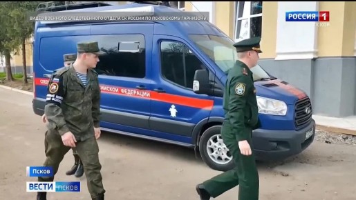 Военные следователи СК России провели очередной рейд на стройплощадках в Пскове