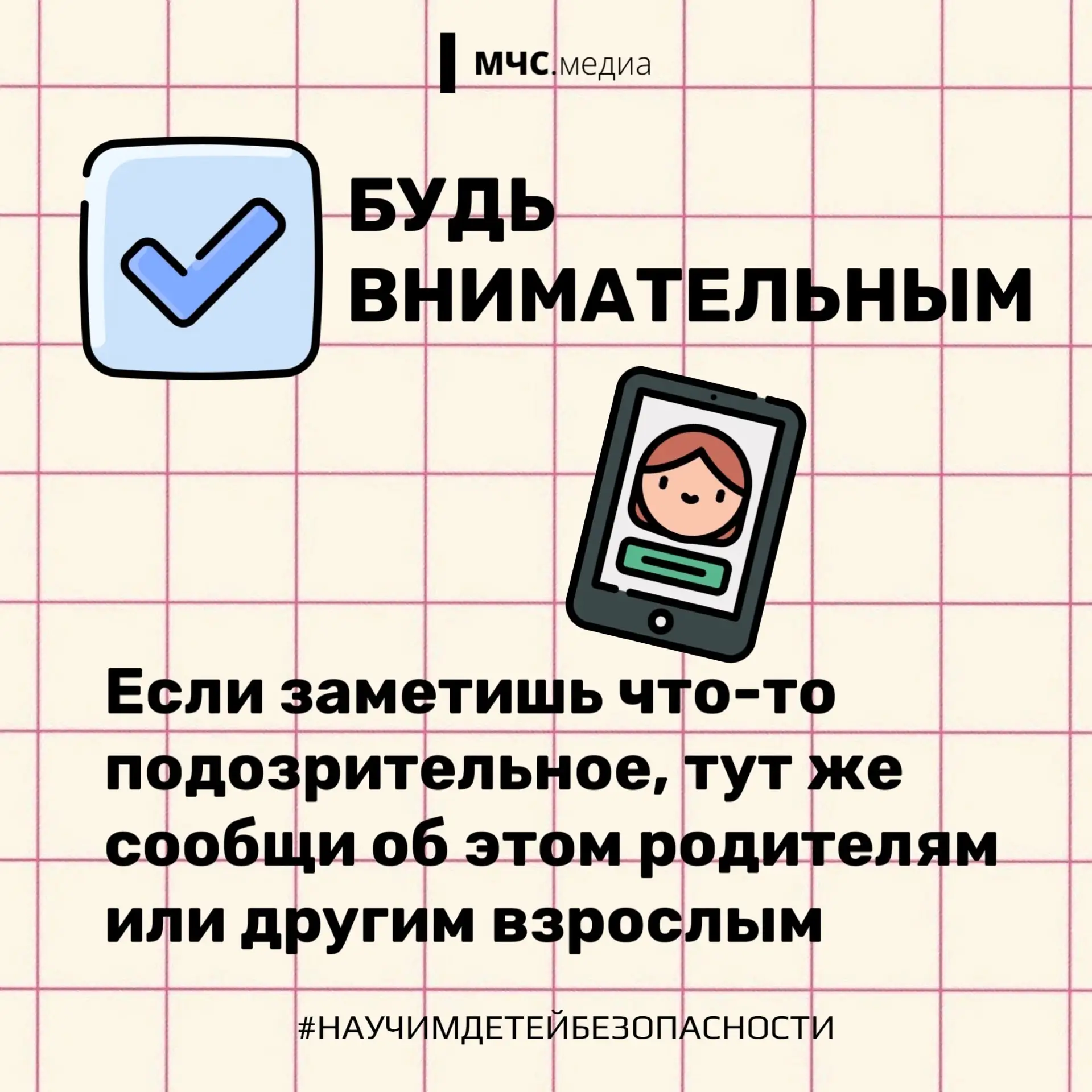Весна зовет на улицу!. Воздух становится теплее, дни – длиннее, а птицы поют всё звонче Весна зовет на улицу!. Воздух становится теплее, дни – длиннее, а птицы поют всё звонче