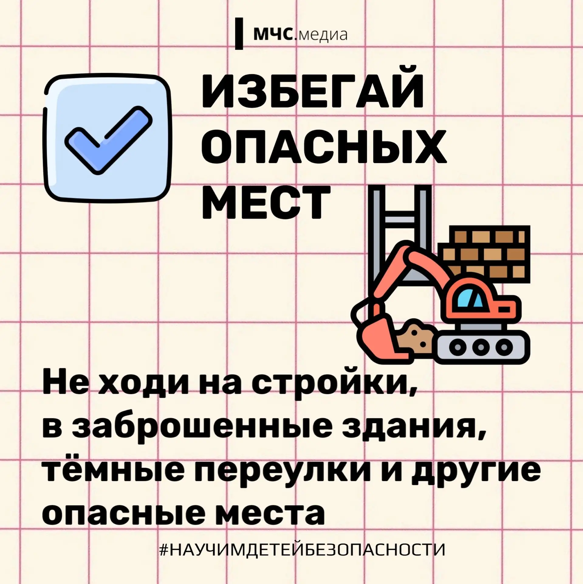 Весна зовет на улицу!. Воздух становится теплее, дни – длиннее, а птицы поют всё звонче Весна зовет на улицу!. Воздух становится теплее, дни – длиннее, а птицы поют всё звонче