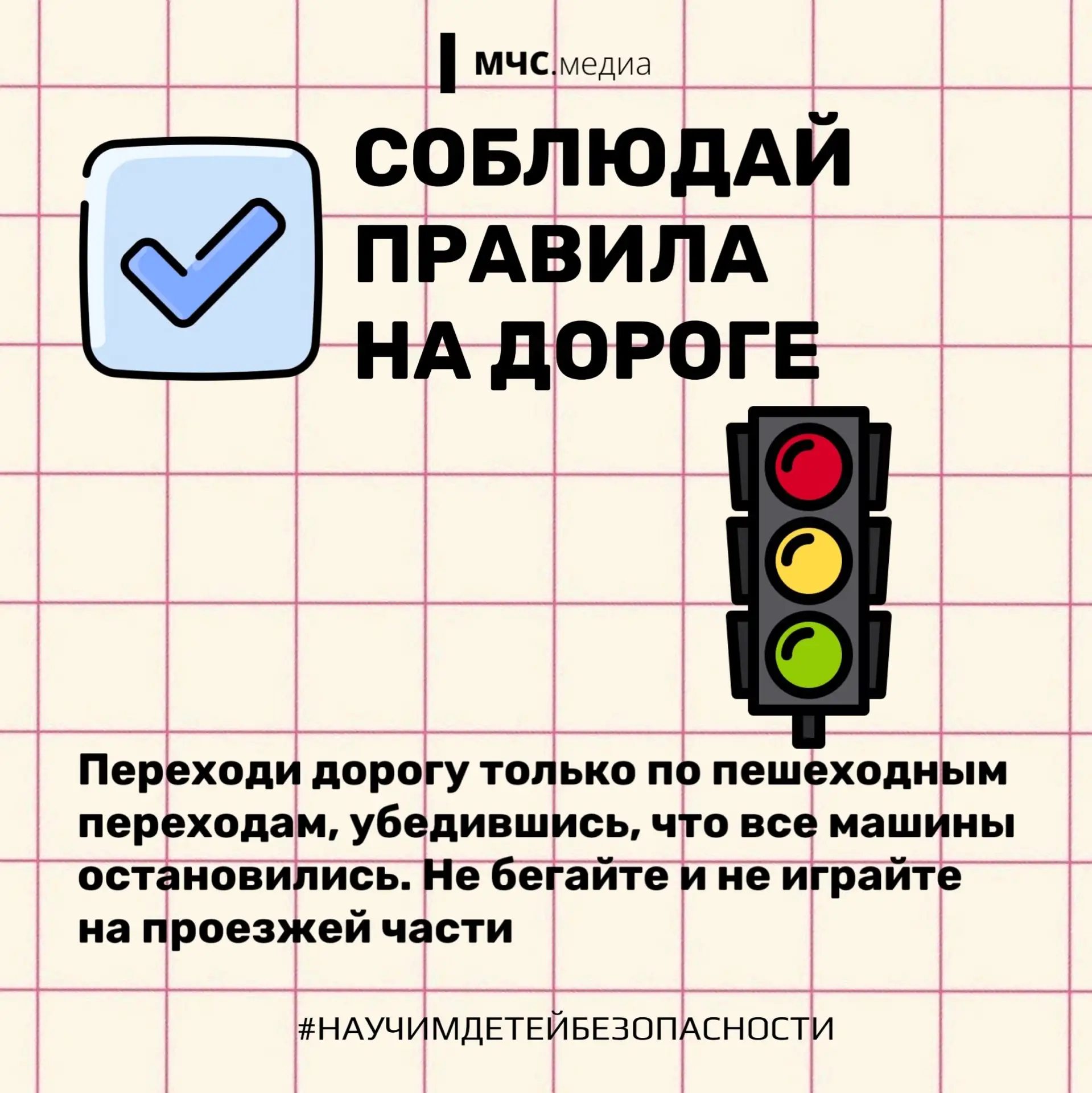 Весна зовет на улицу!. Воздух становится теплее, дни – длиннее, а птицы поют всё звонче Весна зовет на улицу!. Воздух становится теплее, дни – длиннее, а птицы поют всё звонче