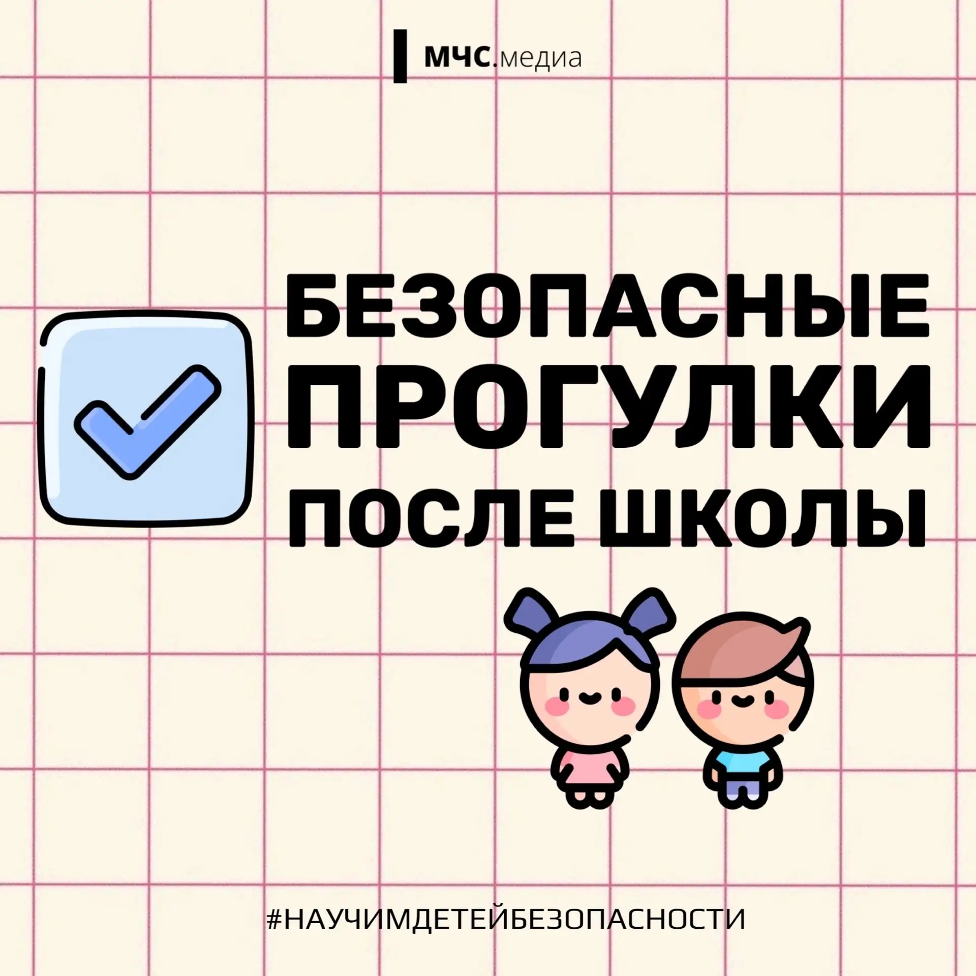 Весна зовет на улицу!. Воздух становится теплее, дни – длиннее, а птицы поют всё звонче