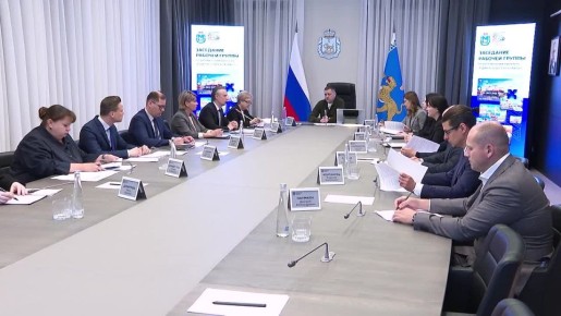 Михаил Ведерников: Провёл заседание рабочей группы по внедрению проекта «Единая карта псковича» (ЕКП)